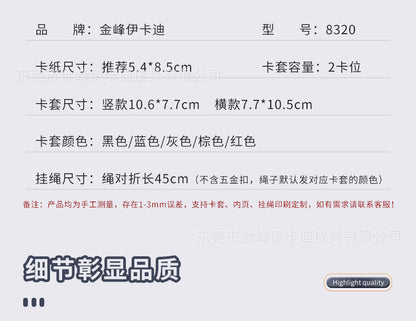Strict selection of leather card set folding bank work card work card leather card certificate card set hanging rope badge bus