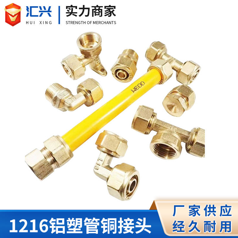 1216 Aluminum plastic pipe copper joint 4 points directly bent through tee four points copper pipe fittings solar water heater accessories