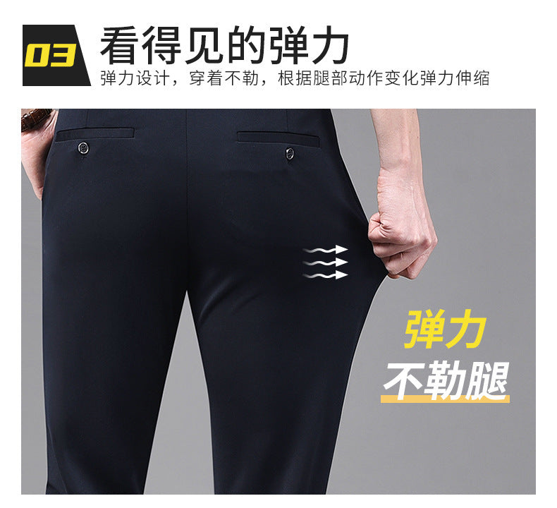 Business Casual Pants Men's Vertical Straight Dress Men's Spring and Summer Loose plus size Non-ironing Long Pants Stretch Pants