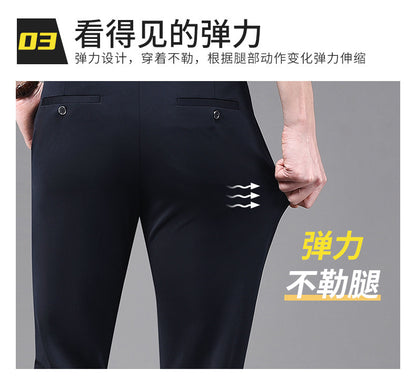 Business Casual Pants Men's Vertical Straight Dress Men's Spring and Summer Loose plus size Non-ironing Long Pants Stretch Pants