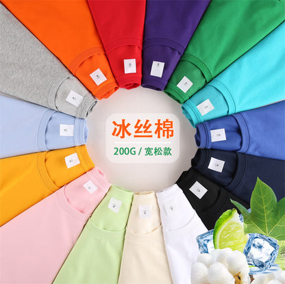 Loose-Fitting | 50-Count Double Yarn T-Shirt Ice Silk Cotton Round Neck Short-Sleeve T-Shirt Moisture-Wicking Business Casual Half-Sleeve for Men