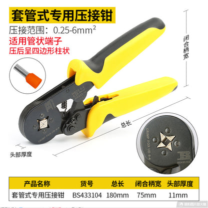 Persian crimping pliers crimping pliers cold pressing pliers wiring terminal pliers squeezing pliers ratchet type insulated terminal spring