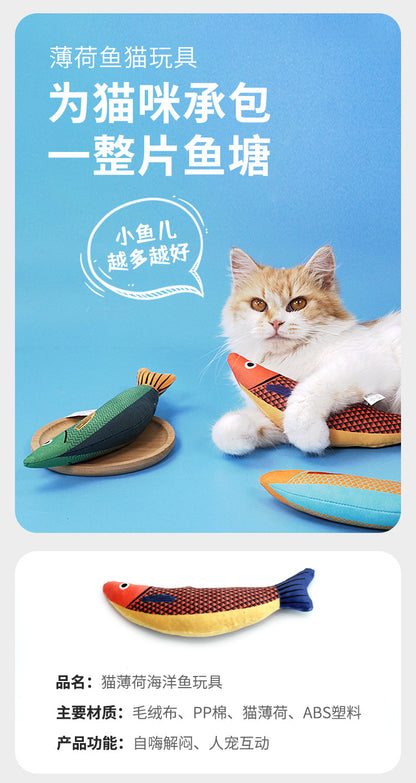 Cat Toy Fish Simulation Mint Self-Entertainment Boredom Relief Chew-Resistant Teasing Cat Stick Kitten Pet Supplies