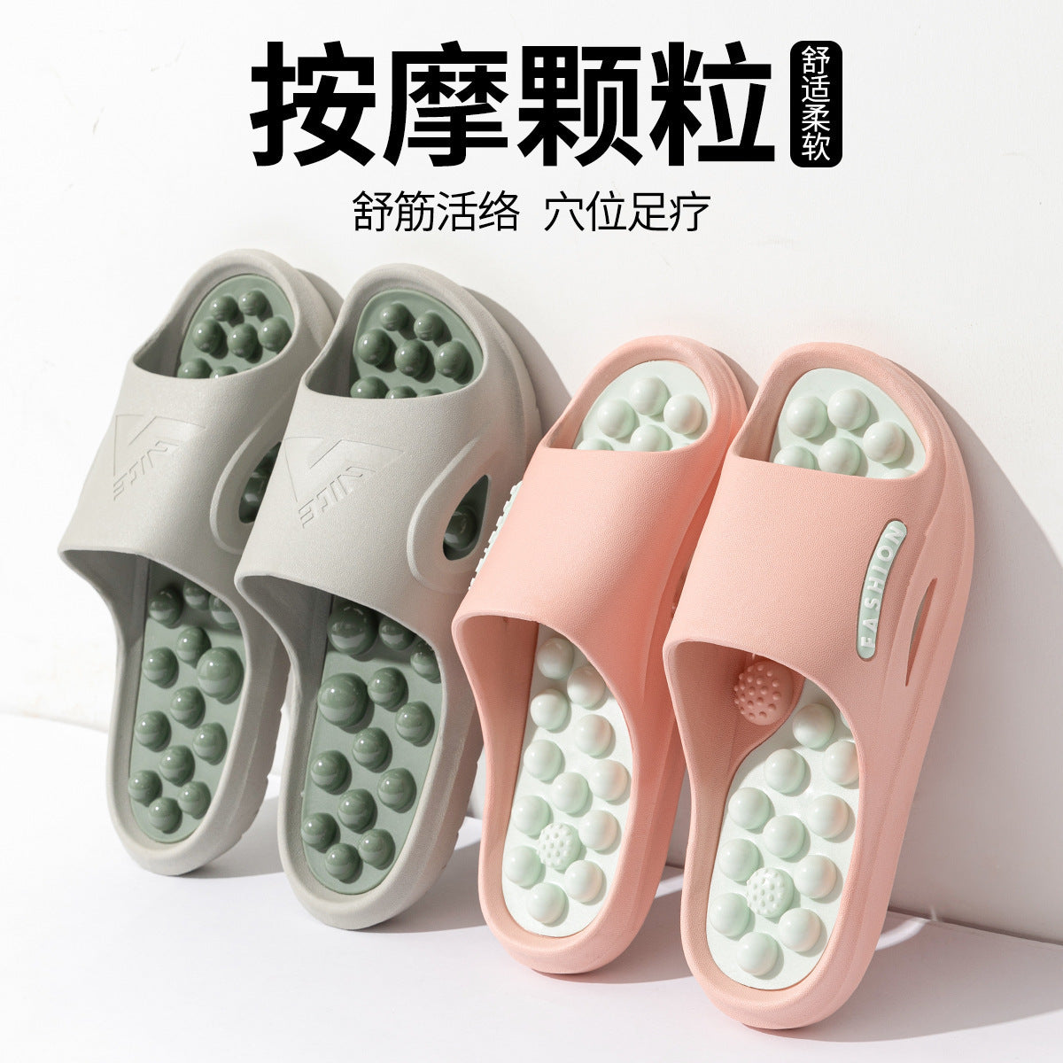 Massage Slippers for Women 2025 New Model Home Indoor Non-Slip Health-Preserving Acupressure Foot Point Slippers for Men Summer