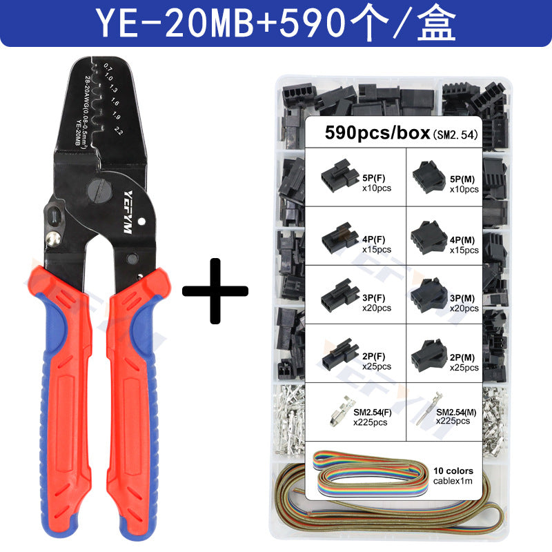 SH1.0/ZH1.5/PH2.0/XH2.54/SM2.54 DuPont crimping pliers small terminal crimping pliers YEFYM