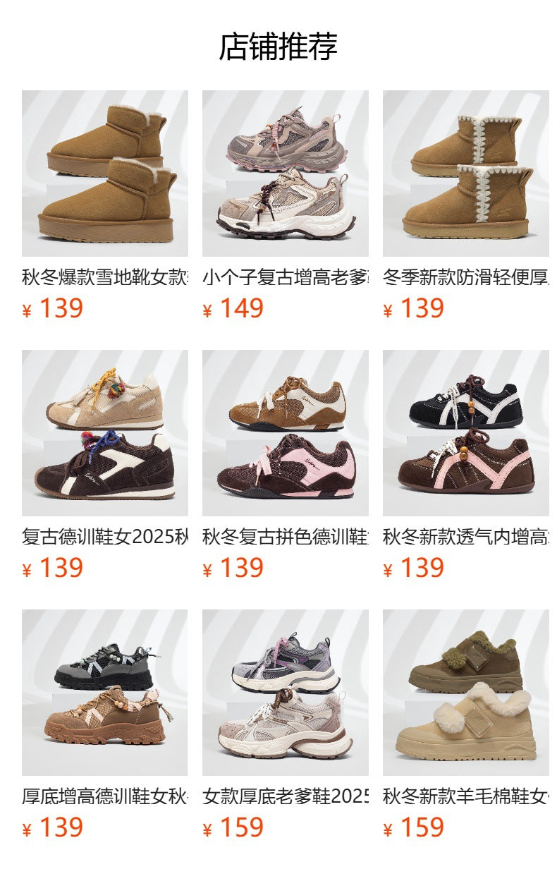 New Spring Shoes, Thick-Soled Women's Shoes, Versatile Height-Increasing Shoes, Non-Slip, Breathable, Lightweight Dad Shoes, Mesh Sneakers for Women