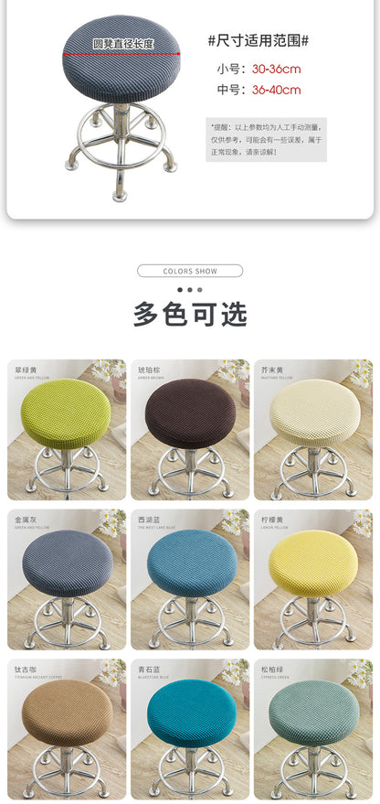 Universal Simple Round Stool Cover, Fully Enclosed, Dustproof, Non-Slip, Fleece Bar Stool Cover for Beauty Salon Swivel Chair Cushion
