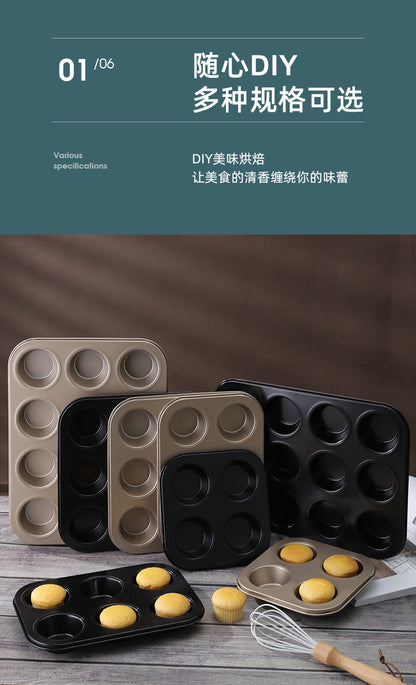 Baking Mold Mufen Small Cake Grinder Baking Six Donuts Non-Stick Household 6/12 Mold Baking Tray Tool