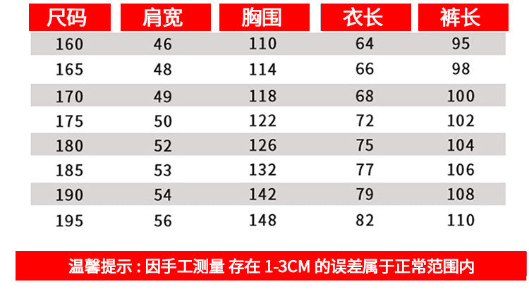 Spring and Autumn Security Training Pants Black Male Military Fan Pants Duty Summer Thin Special Forces Tactical Special Training Overalls