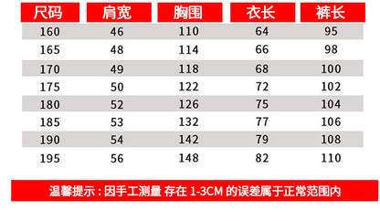 Spring and Autumn Security Training Pants Black Male Military Fan Pants Duty Summer Thin Special Forces Tactical Special Training Overalls