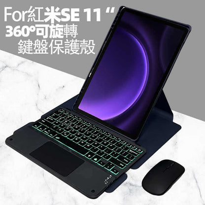 For Lenovo Tab M11 (11 inches) 2024 Bluetooth keyboard rotation protection 360 degrees can be horizontal and vertical