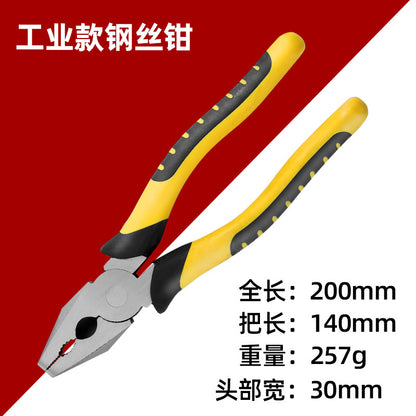 Vise multi-functional wire stripper diagonal pliers labor-saving manual pliers electrician special tool pointed pliers