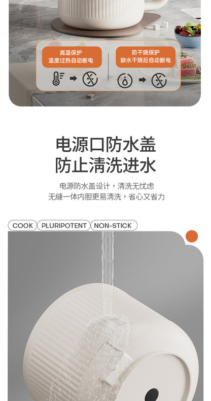 Light Sugar Rice Cooker Ceramic Glaze Non-stick Mini Electric Cooking Pot for Cooking Rice Dormitory Household Cooking Noodles Rice Soup Separating Rice Cooker
