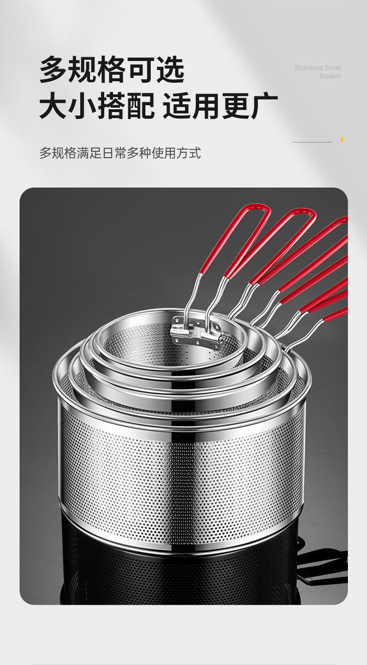 304 Stainless Steel Frying Basket Frying Mesh Basket Cooking Noodles Lander Frying Basket Frying Pan Frying Pan Frying Pan Oil Filter Screen