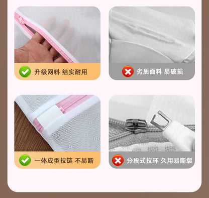 Mesh Laundry Bag for Machine Washing, Specialized Protective Bag for Bras and Socks, Anti-Deformation Bag, Wholesale, Machine Washable