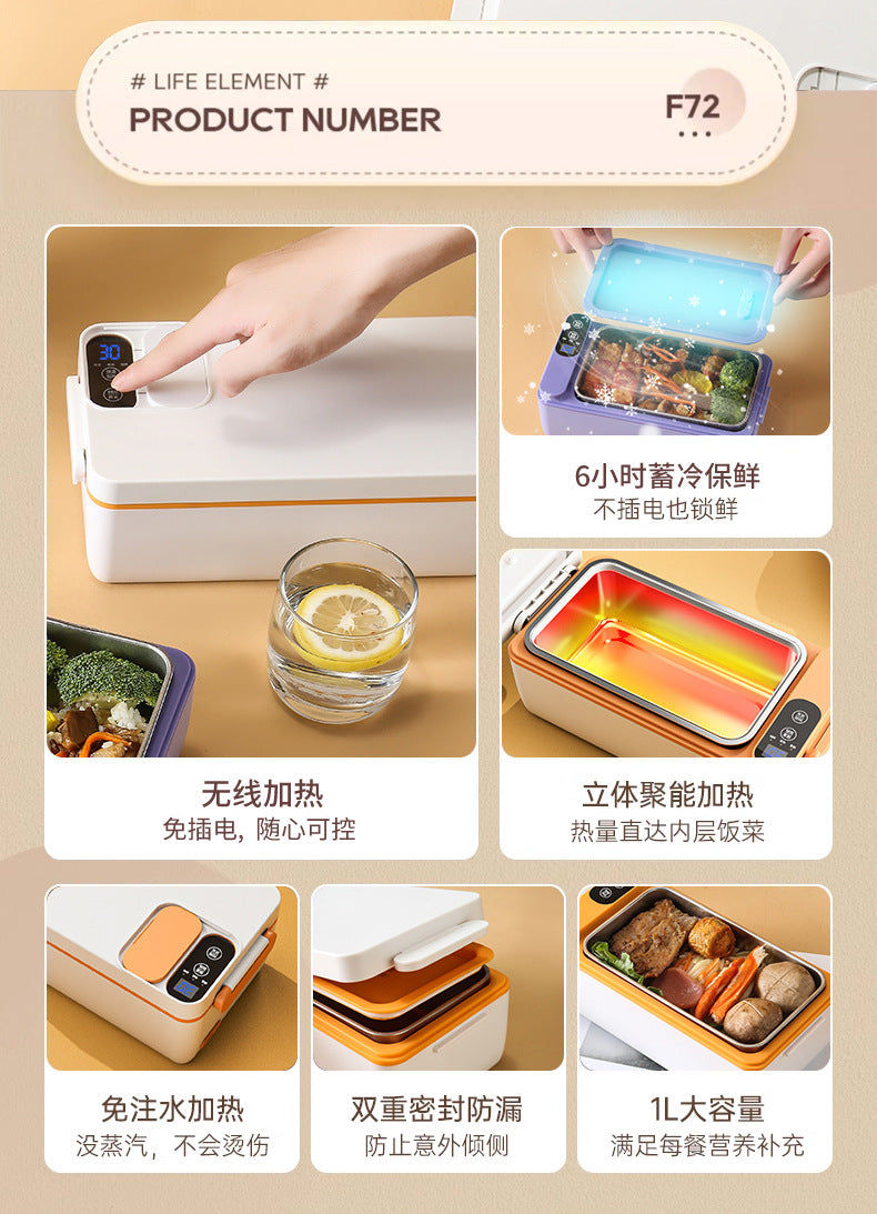 Cross-border Explosions Heating Insulation Lunch Box Rechargeable Office Student Bento Box Wireless Water-free Electric Heating Lunch Box