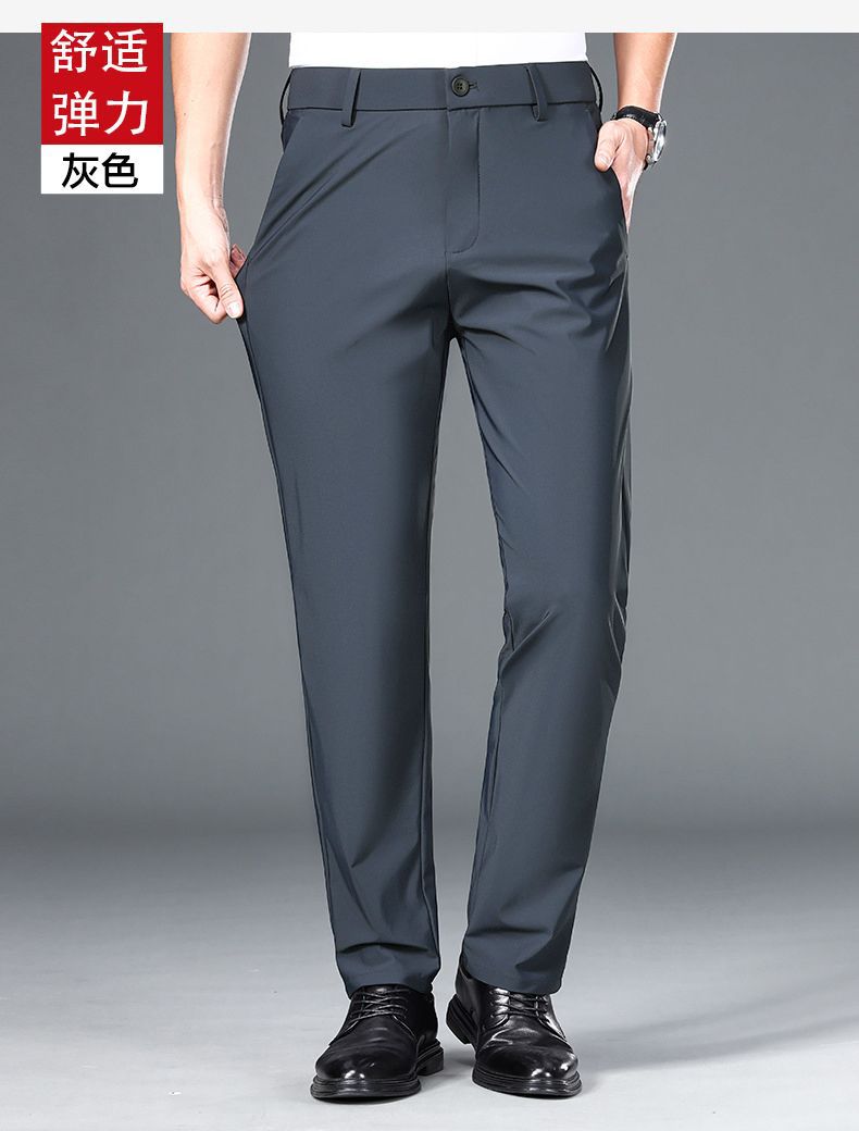 Advanced Business Casual Pants Men's Pants Summer Stretch Men's Straight Pants Draping Cool Pants Men's Spring and Autumn