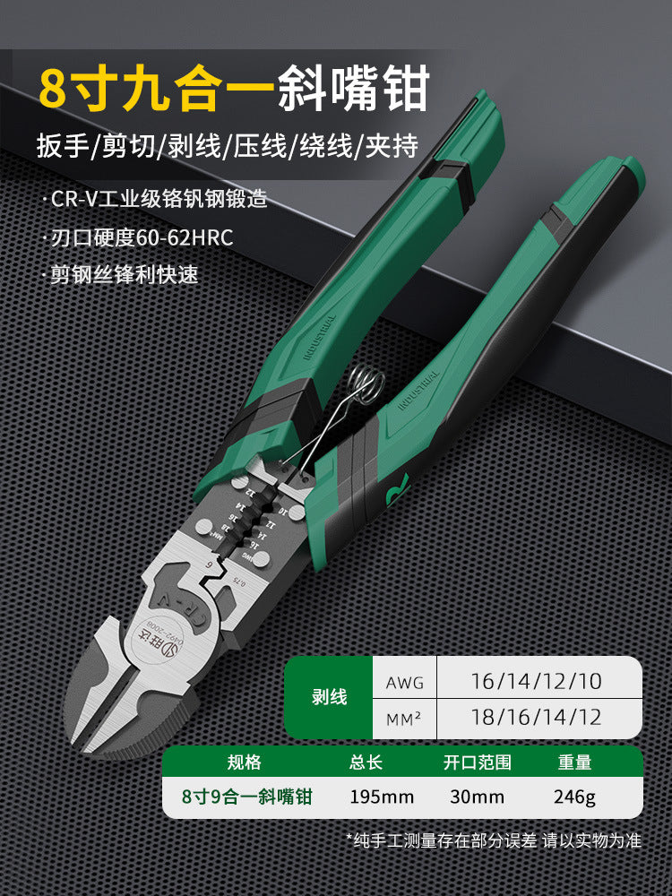 Shengda Vise Labor-Saving Household Pliers Set Tpr Handle Set Needle Nose Pliers Electrician Special Multi-Functional Wire Pliers