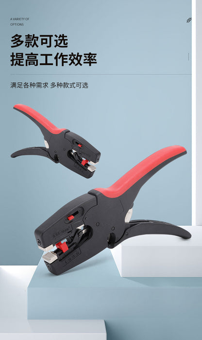 Fully Automatic Duckbill Wire Stripping Pliers for Cables, Multifunctional Electrician Wire Pliers, Wire Cutting Pliers, High-Voltage Stripping Pliers