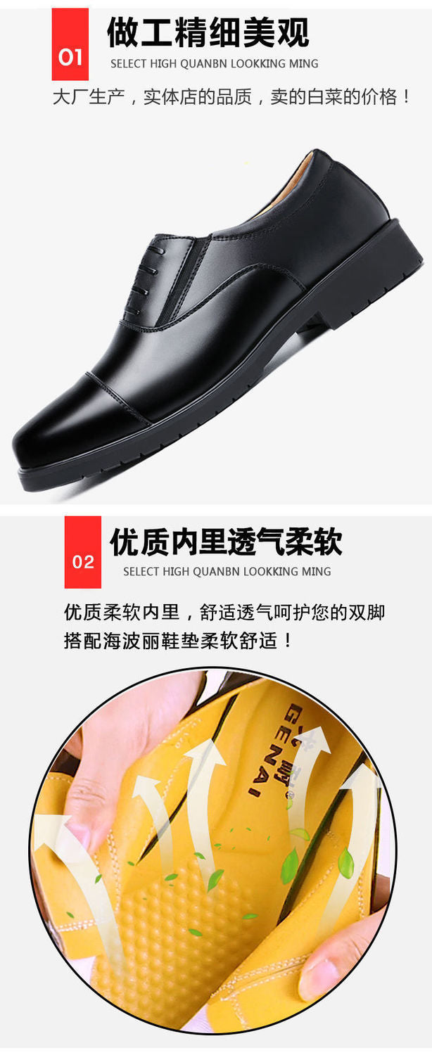 [Real cowhide] business formal leather shoes men's three-joint leather men's shoes summer breathable hidden height increasing shoes men