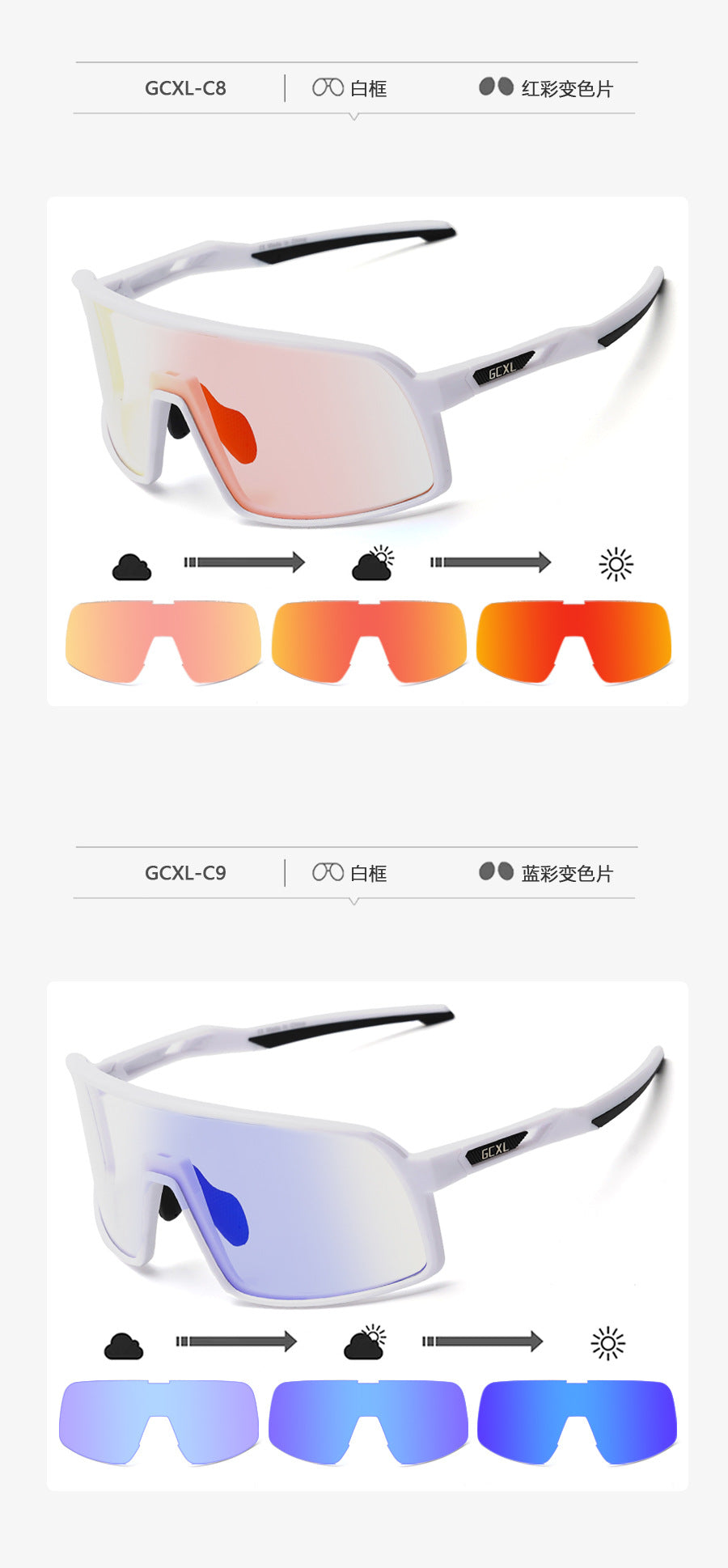 New GCXL color-changing riding glasses road bike outdoor sports glasses night riding protective glasses