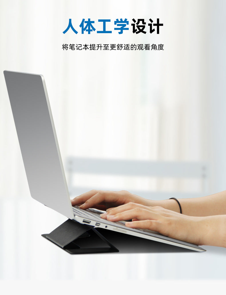 Laptop Leather Folding Stand, Cooling, Portable Desktop, Dual-Angle, Creative, Portable, Invisible Folding Stand