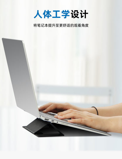 Laptop Leather Folding Stand, Cooling, Portable Desktop, Dual-Angle, Creative, Portable, Invisible Folding Stand