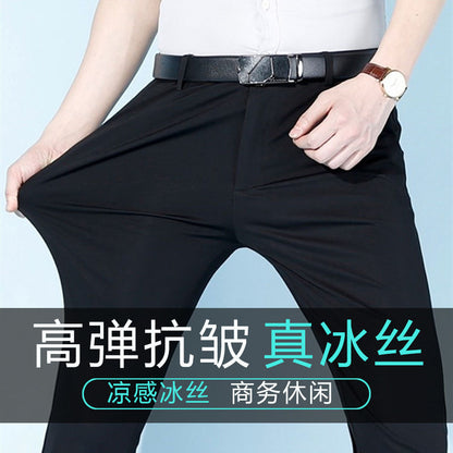 Advanced Business Casual Pants Men's Pants Summer Stretch Men's Straight Pants Draping Cool Pants Men's Spring and Autumn