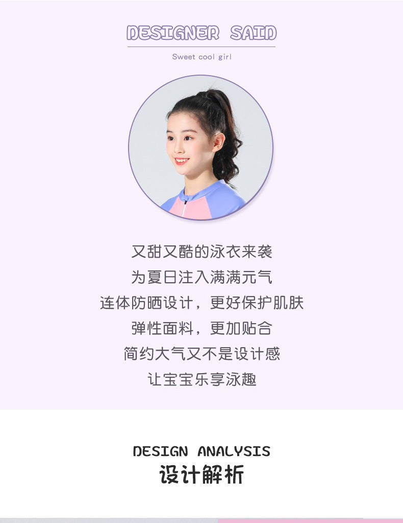 Children's Swimwear Girl's Summer Siansu Hot Spring 2023 New Style Small, Middle and Big Girl's Swimwear Professional Training Swimwear
