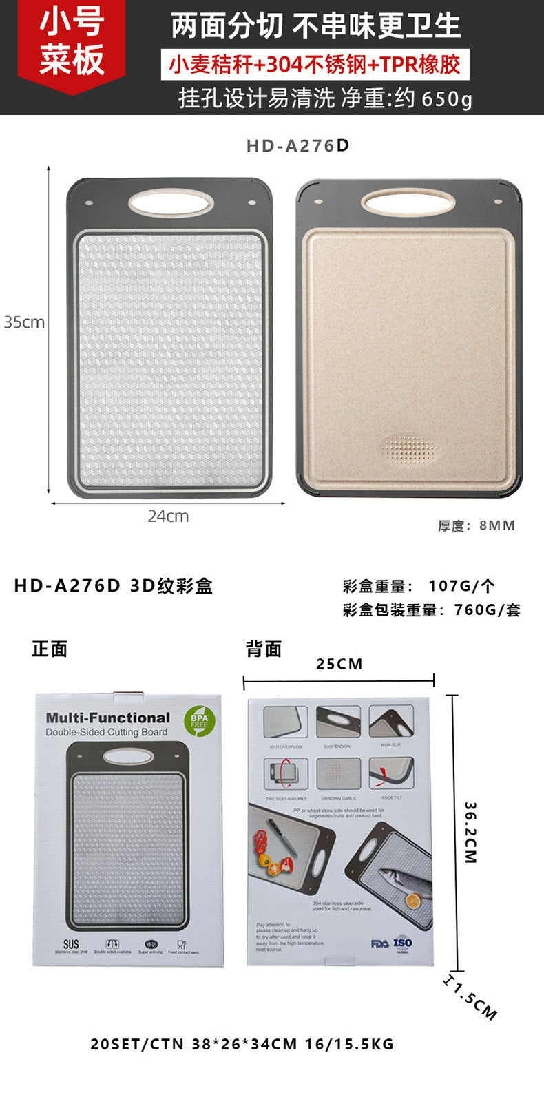 New in stock Amazon Explosions 3D Pattern Stainless Steel Cutting Board Titanium Cutting Board 304 Double-sided Cutting Board