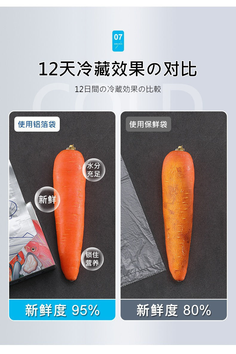 Manufacturer's Aluminum Titanium Foil Fresh-Keeping Sealed Bag Food Thickened Fresh-Keeping Bag Household Refrigerator Food Freezing Special Storage Bag