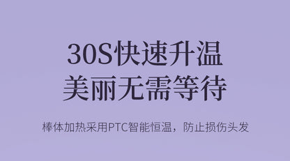Full-automatic double card slot curling irons artifact lazy people do not hurt their hair electric rotating big wave dormitory lasting shaping