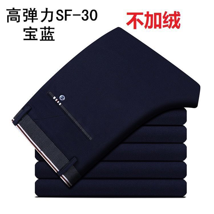 28-40 Summer New Men's Casual Pants Slim-fit Elastic Small Straight Korean Style Suit Pants Men's Pants