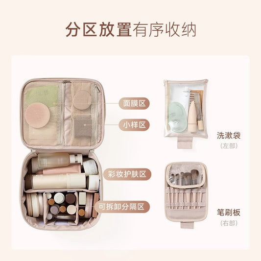Cosmetic Bag Women's 2025 New Portable Cosmetic Case Travel Cosmetic Brush Bag Large Capacity Cosmetic Storage Bag High-end