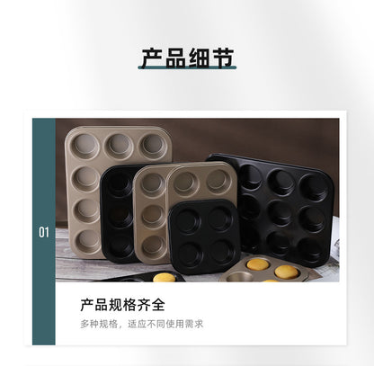 Baking Mold Mufen Small Cake Grinder Baking Six Donuts Non-Stick Household 6/12 Mold Baking Tray Tool