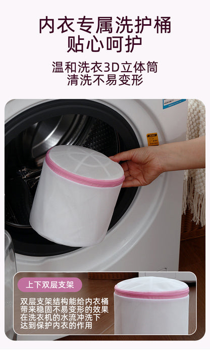 Mesh Laundry Bag for Machine Washing, Specialized Protective Bag for Bras and Socks, Anti-Deformation Bag, Wholesale, Machine Washable