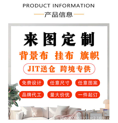 Cross-Border New Halloween Background Cloth High-End Atmosphere Door Cover Holiday Indoor Door Decoration Hanging Cloth Door Width Customization