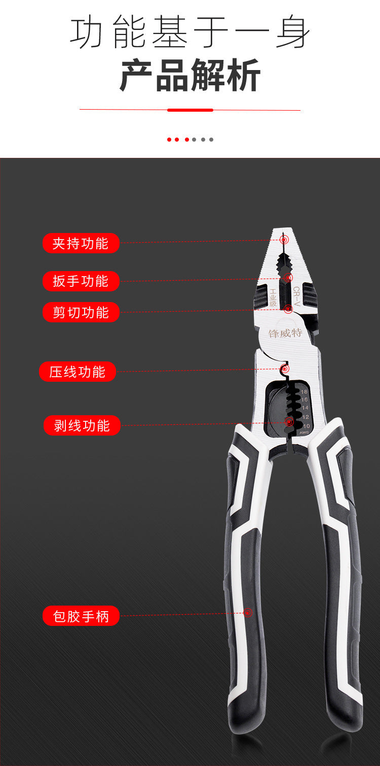 9inch Multi-Functional Wire Cutters, Electrician's Wire Stripping and Crimping Pliers, High-Hardness Needle-Nose Pliers, Flat-Nose Pliers, Electrician's Special Tools