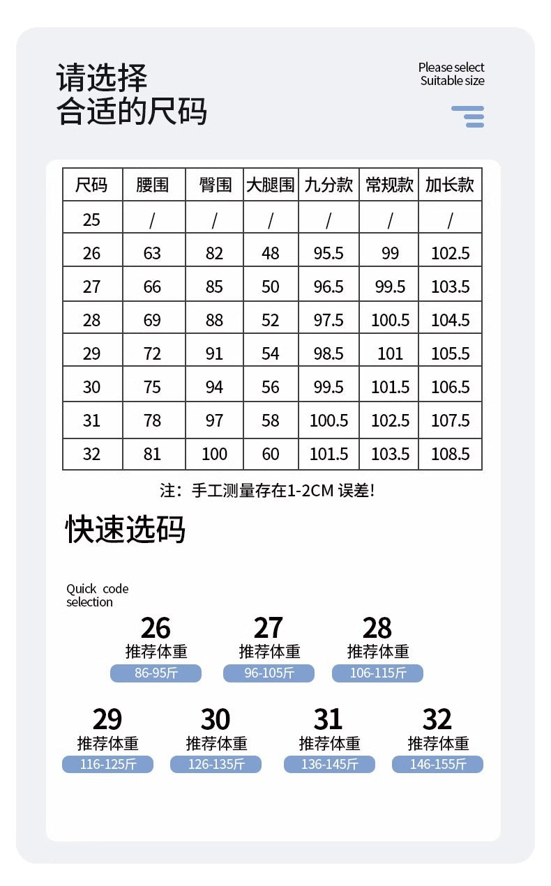 Light-Colored Flared Jeans for Women, 2026 New Summer Thin High-Waisted Slim-Fit Stretchy Spring and Autumn Bootcut Pants