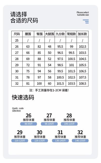 Light-Colored Flared Jeans for Women, 2026 New Summer Thin High-Waisted Slim-Fit Stretchy Spring and Autumn Bootcut Pants