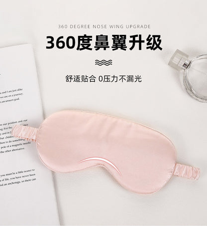New Double-Sided Imitation Silk Sleep Mask with Light-Blocking and Adjustable Elastic Buckle, Travel-Friendly, Solid Color, Breathable, Beauty and Eye Protection