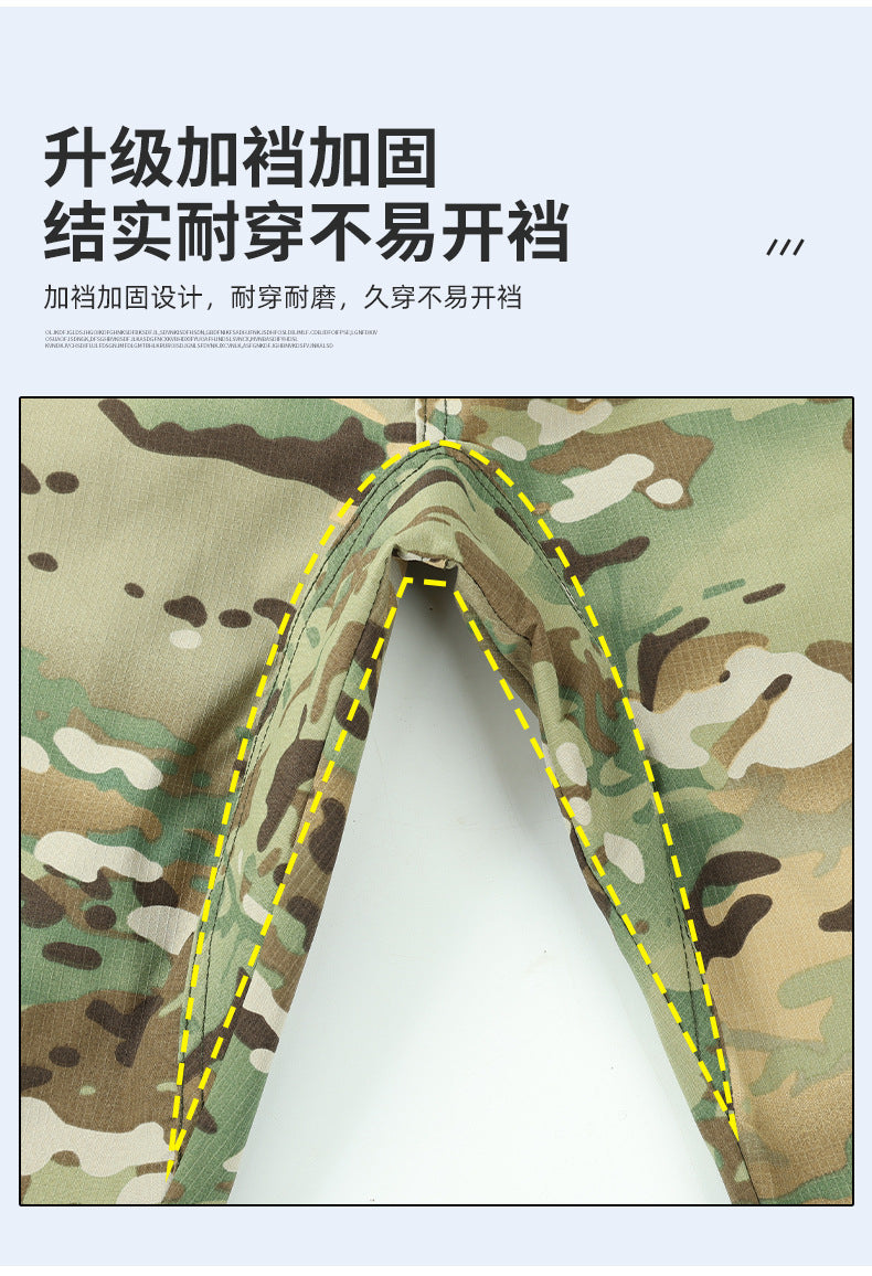 Summer stretch suit quick-drying sweat-absorbent work clothes air-conditioning cool labor protection work clothes wear-resistant breathable tooling
