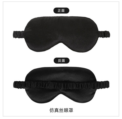 New Double-Sided Imitation Silk Sleep Mask with Light-Blocking and Adjustable Elastic Buckle, Travel-Friendly, Solid Color, Breathable, Beauty and Eye Protection