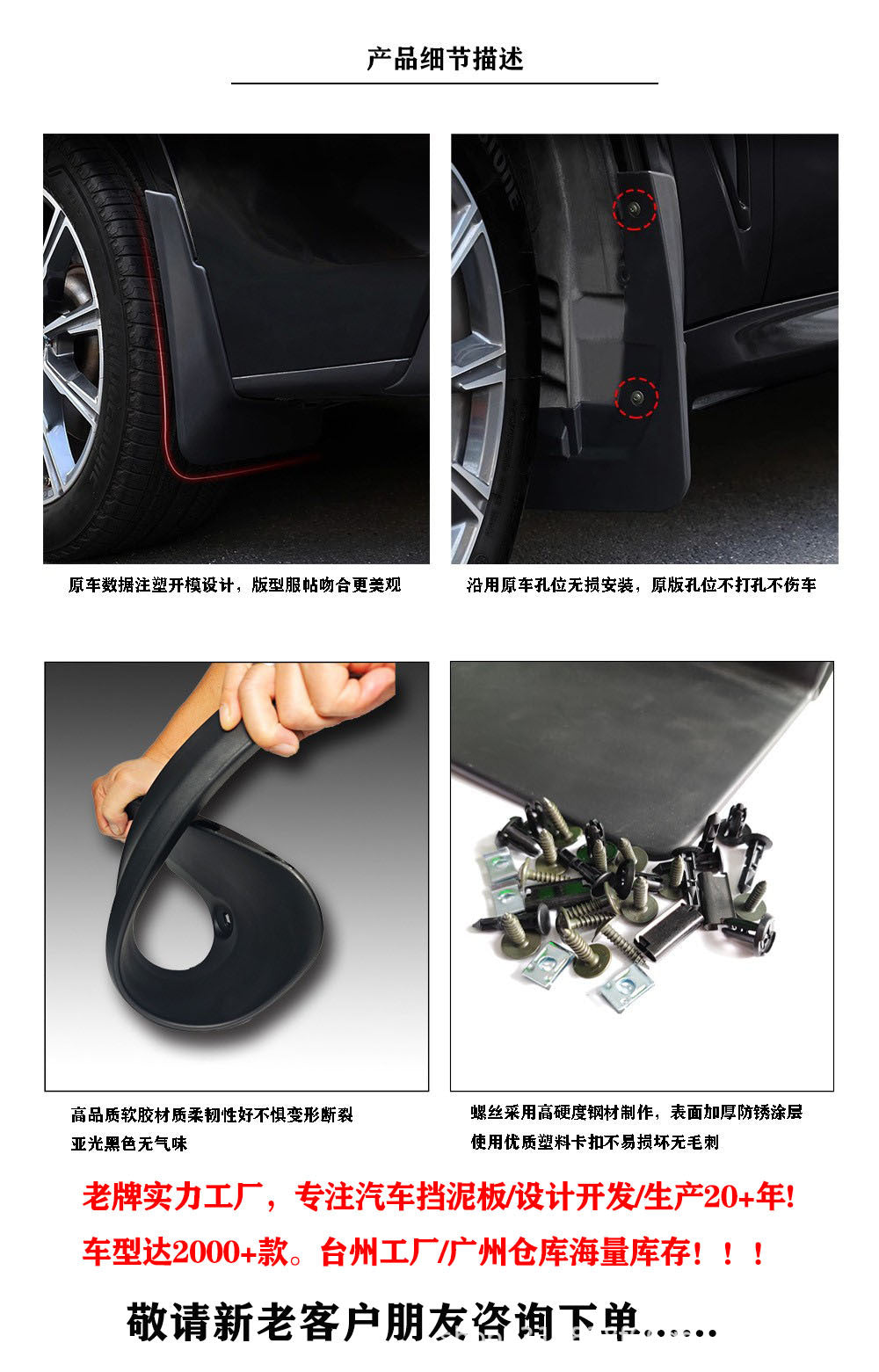 Suitable for 2019-25 Suzuki Jimny Suzuki Jimny Mudguard Car Tire Mudguard JB74