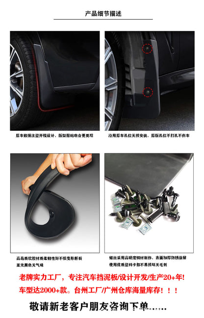 Suitable for 2019-25 Suzuki Jimny Suzuki Jimny Mudguard Car Tire Mudguard JB74