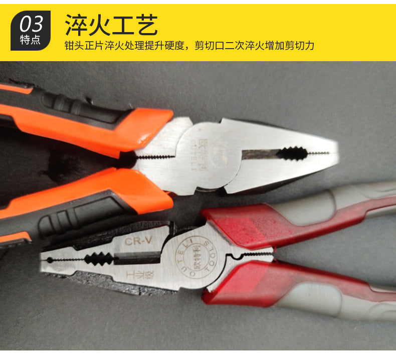 Pliers European Chrome Vanadium Steel Wire Pliers Source Factory Pvc Plastic Handle Tiger Pattern Vise 8inch Large Quantity Discount Pliers