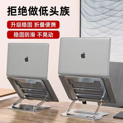 Metal Laptop Bracket Computer Bracket Steel Gold Lifting Portable Elevator Rack Base Folding Heat Rack
