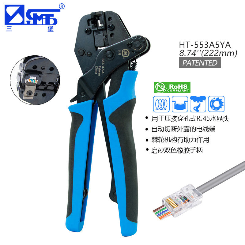 Sanbao Super Category 5 Category 6 Non-Shielding Perforated Shielding Crystal Head Category 7 Dovetail Clip Crystal Head Crimping Pliers