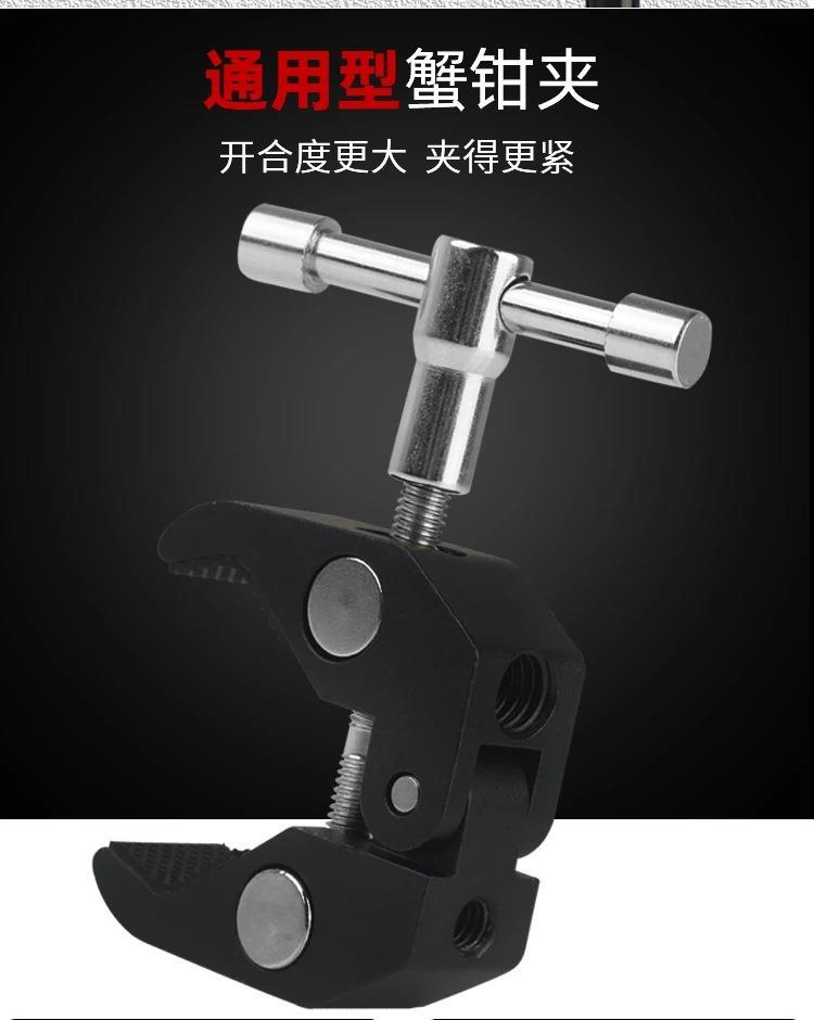 Magic hand crab clamp universal bracket 7 inch stainless steel magic hand multi-function mobile phone bracket 11 inch magic hand
