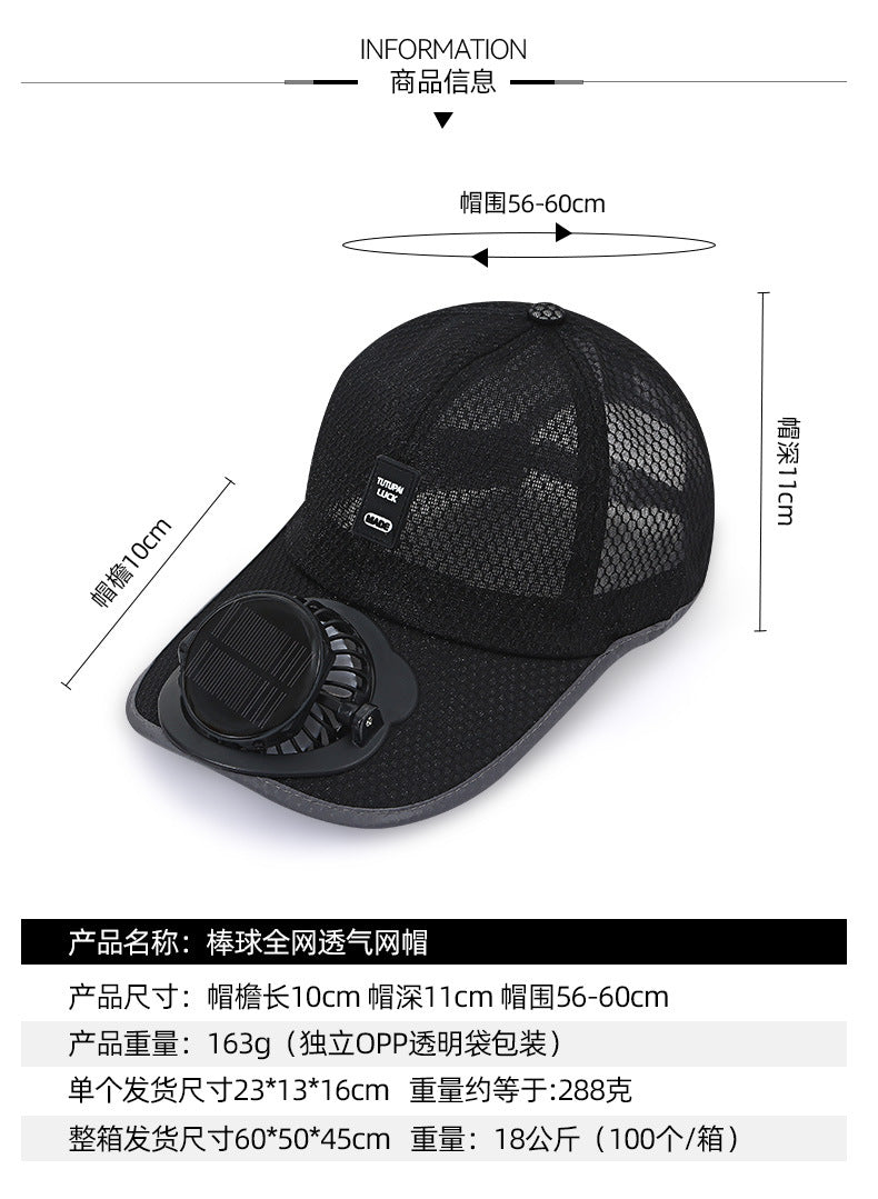 Adult summer solar charging with fan hat men and women breathable mesh sun protection outdoor sun-proof peaked cap